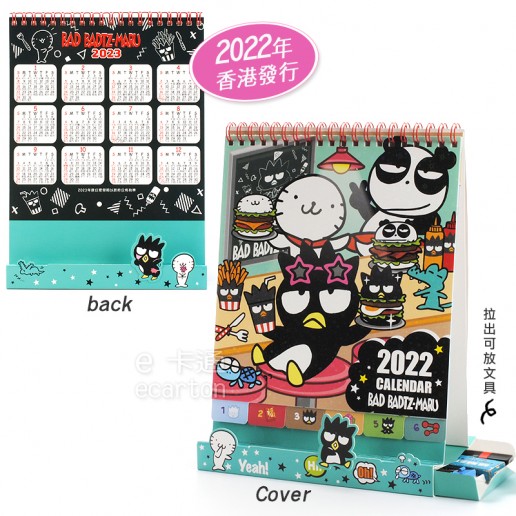 三麗鷗 酷企鵝 三角桌曆 (2022) 