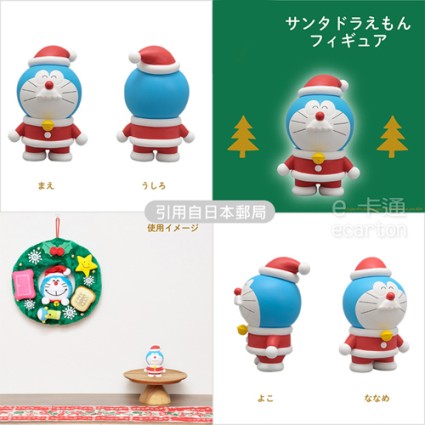 哆啦a夢 公仔 聖誕老人造型 日本郵局限定款
