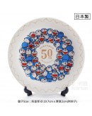 哆啦a夢50周年紀念款 西餐展示盤