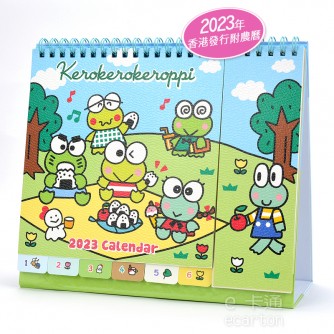 三麗鷗 大眼蛙 桌曆 (2023年)