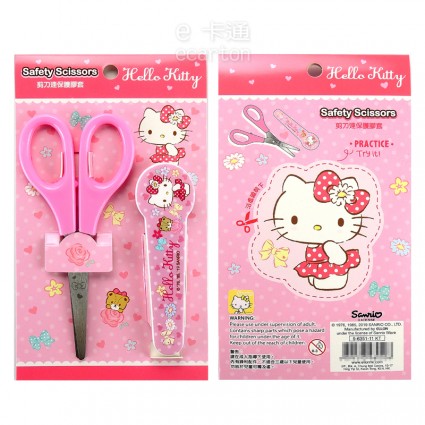 Hello Kitty 安全剪刀 文具
