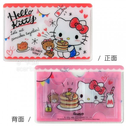 Hello Kitty sim卡套 