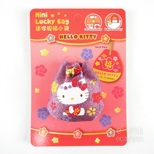 Hello Kitty  新年吊飾 (福袋)