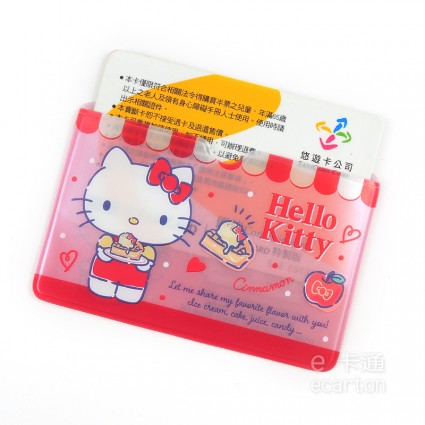 Hello Kitty 卡套  (蛋糕)