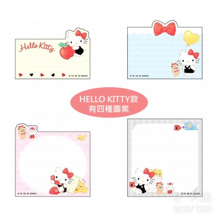 Hello Kitty 便條紙