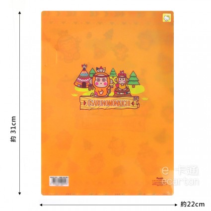 三麗鷗 淘氣猴 資料夾 (A4)