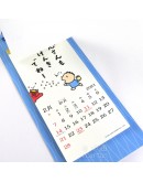 三麗鷗 大寶 月曆 (日本限定)