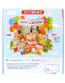 三麗鷗 大寶 生日卡片 (立體卡片)