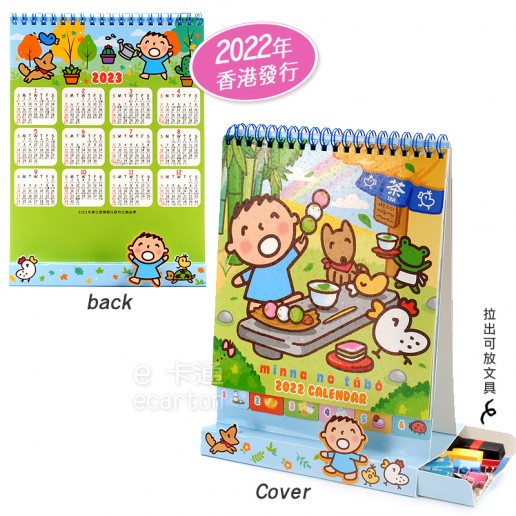 三麗鷗 大寶 三角桌曆 (2022) 
