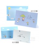 三麗鷗 大寶 生日卡片